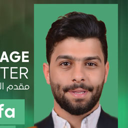 الجسر - مصطفى داخل